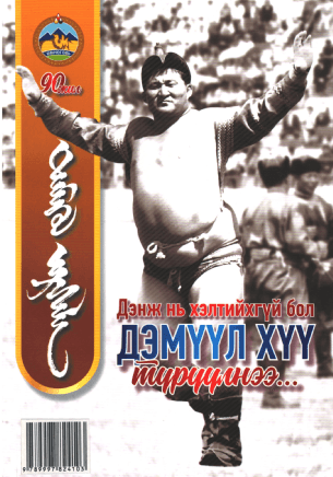 Main cover