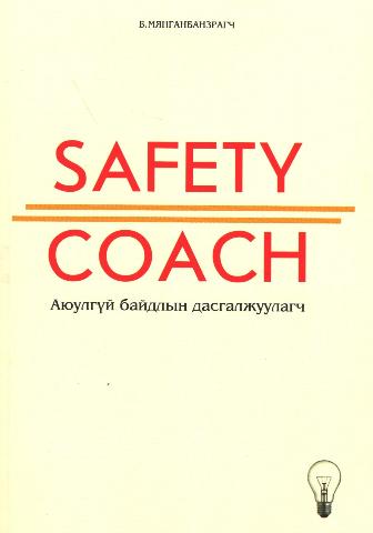 Main cover