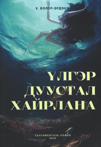 Main cover