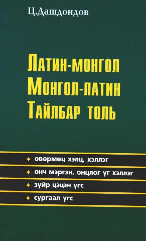 Main cover