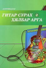 Main cover