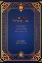 Main cover