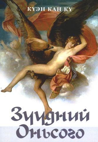 Main cover