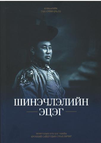 Main cover