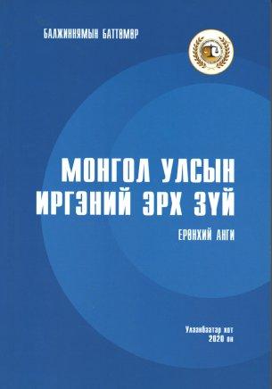 Main cover