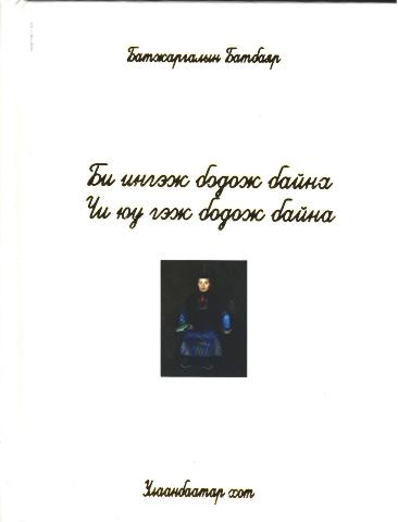 Main cover