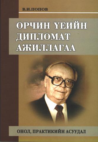 Main cover
