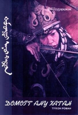 Main cover