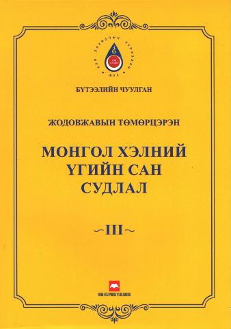 Main cover