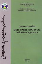 Main cover