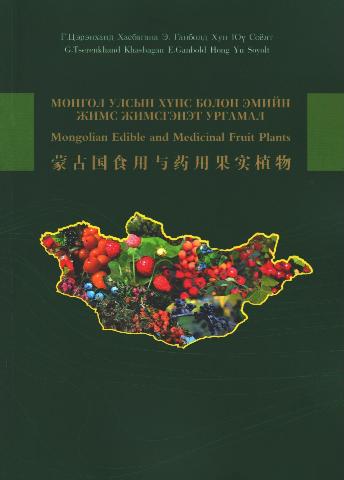 Main cover