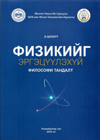 Main cover