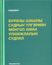 Main cover