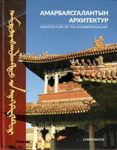 Main cover