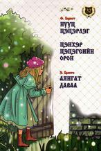 Main cover