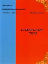 Main cover