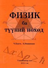Main cover