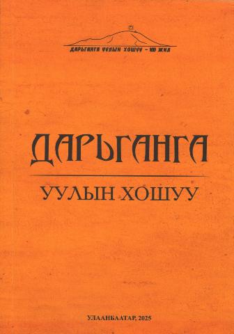 Main cover