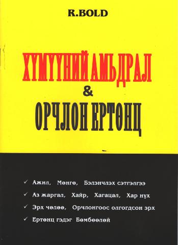 Main cover
