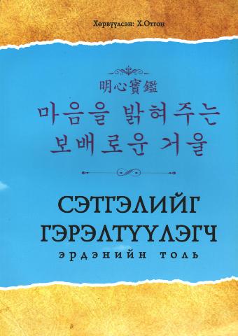 Main cover