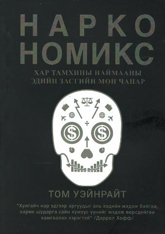 Main cover