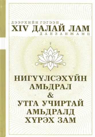 Main cover