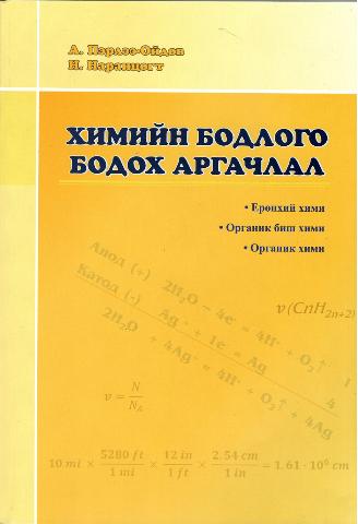Main cover