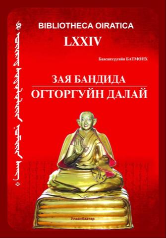 Main cover