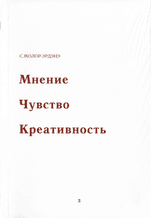 Main cover