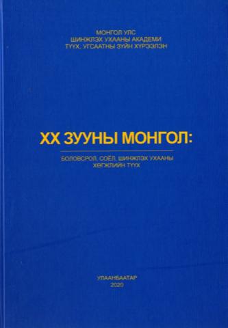 Main cover