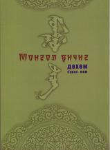 Main cover