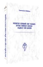 Main cover