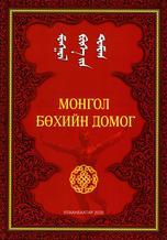 Main cover