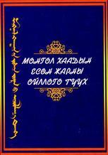 Main cover