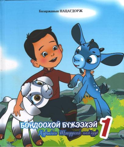 Main cover
