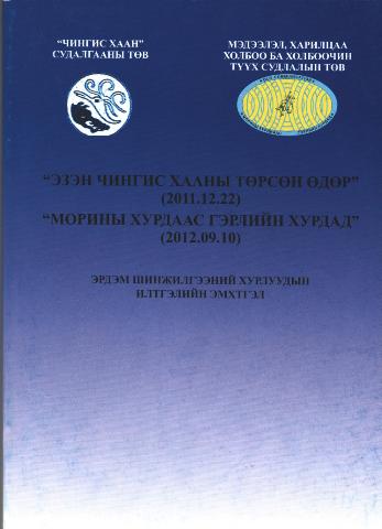 Main cover