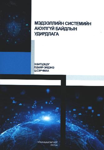 Main cover