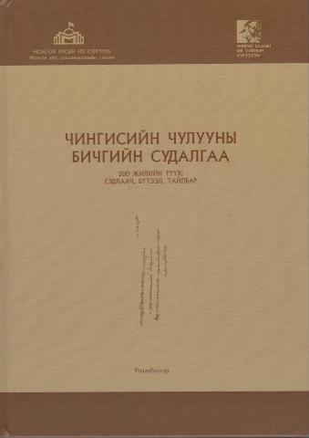Main cover
