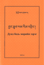 Main cover