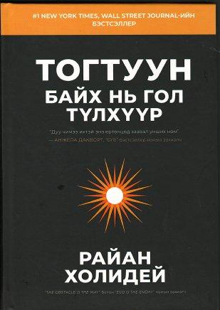 Main cover