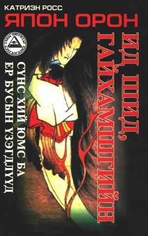 Main cover