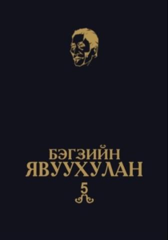 Main cover