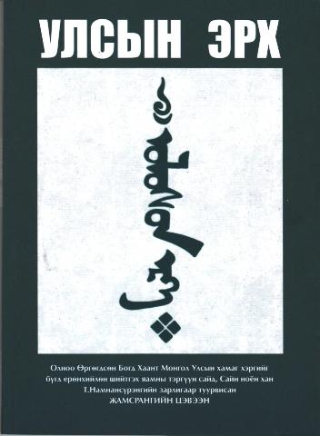 Main cover