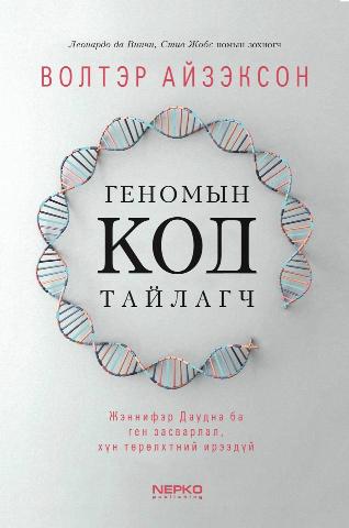 Main cover