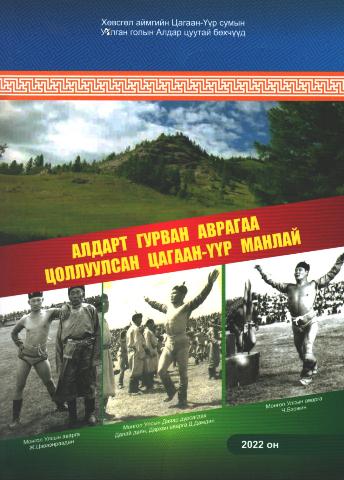 Main cover