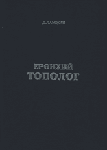 Main cover