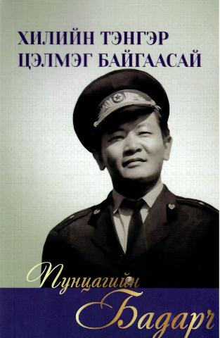 Main cover