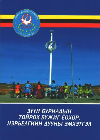 Main cover