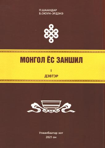 Main cover