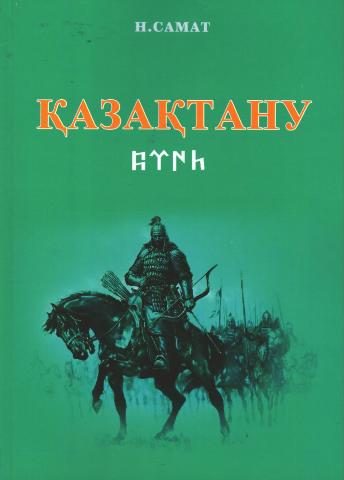 Main cover